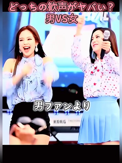 BLACKPINKの歓声対決！