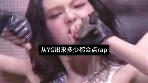bm全员rapper