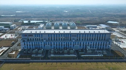 The world's first 300-megawatt compressed air energy storage (CAES) demonstration project, known as "Nengchu-1," has successfully connected to the grid at full capacity and commenced power generation in Yingcheng, Hubei Province, marking a significant milestone for China's energy storage technologies. | Embassy of The People's Republic of China in the Republic of Latvia