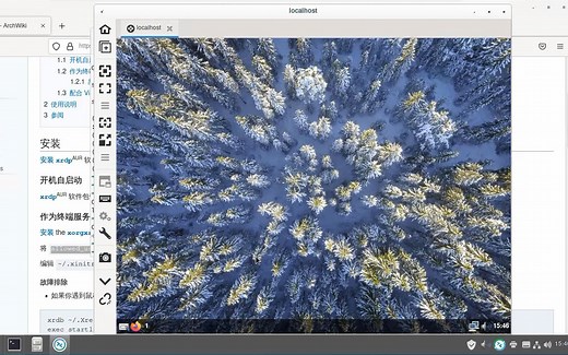 Linux应用_Arch使用远程桌面协议(RDP)