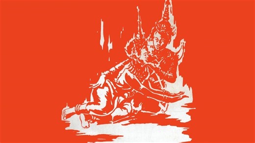 【Lost Media】មានតែទឺកភ្នែក 我只有哭泣 - Ros Sereysothea