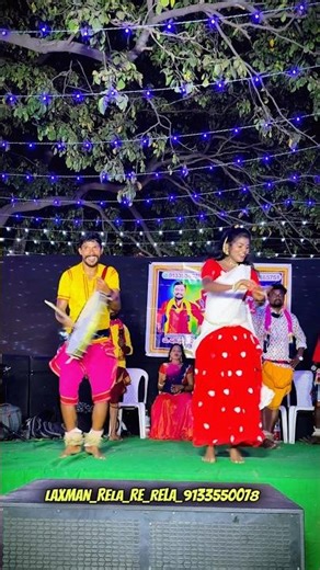 రేలా రే రేలా లక్ష్మణ్ //cell:9133550078,7995165751//folk vibe 💃💃💃