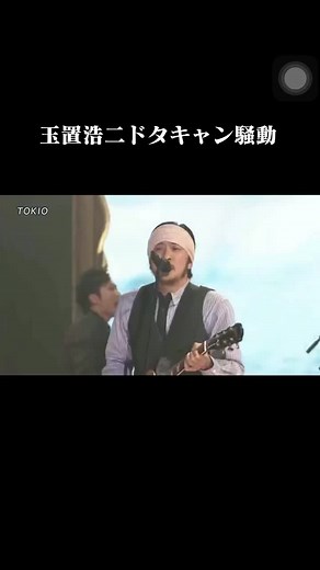 玉置浩二のFNS歌謡祭: 驚きのライブ映像
