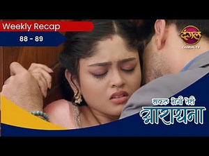 Safal Hogi Teri Aradhana | Weekly Recap 88 - 89 | Full HD | Dangal Tv