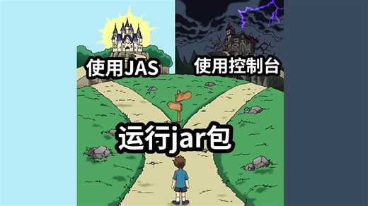 把Jar包丢到托盘跑【木昕的工具箱】