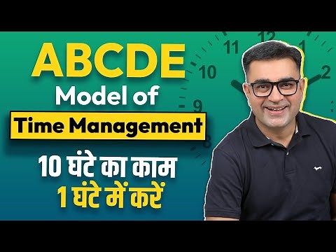 Time Management का ABCDE Model | 10x Your Productivity in 2024 | DEEPAK BAJAJ