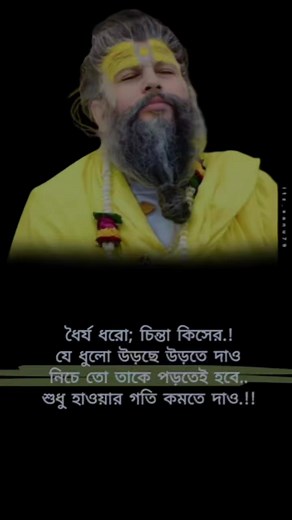 Angil Prya Das on Reels