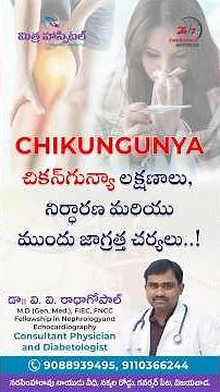 CHIKUNGUNYA: Symptoms, Diagnosis, and Preventive Measures..!