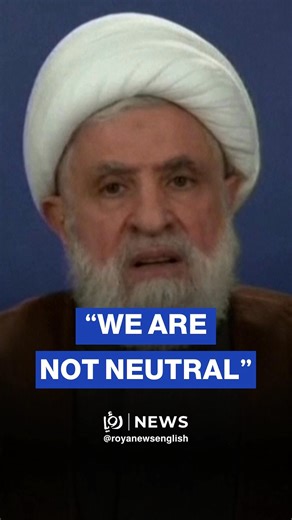 Hezbollah chief Naim Qassem said on Monday that any attack on the group's backer Tehran would also be an attack on them, and warned that any new war on Iran would ignite the region. | Roya News English