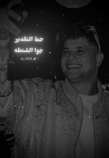 مهرجان عصام صاصا و أمين خطاب 2023