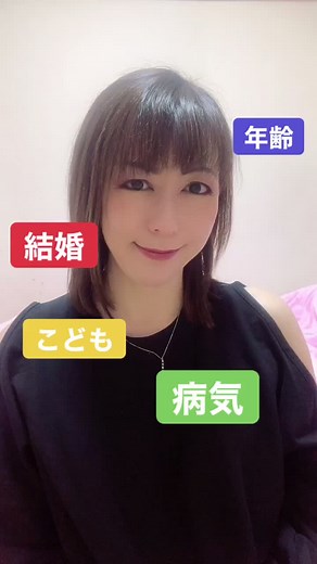 #精神障害者手帳2級#シングルマザー