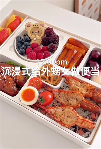 Creative Bento Box Ideas for Kids