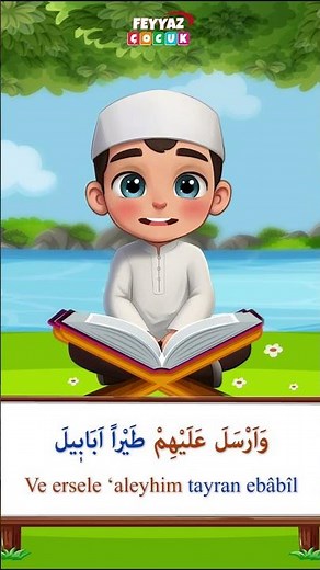 Surah Al-Fil - Animated | Quran for Kids - Prayer Surahs #shots