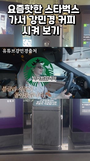 스타벅스 인기 메뉴 및 추천 음료 소개