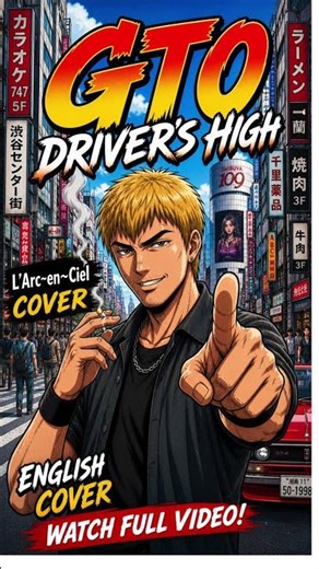 GTO Opening in English hits different 🚬🔥 Driver's High #shorts #gto #anime