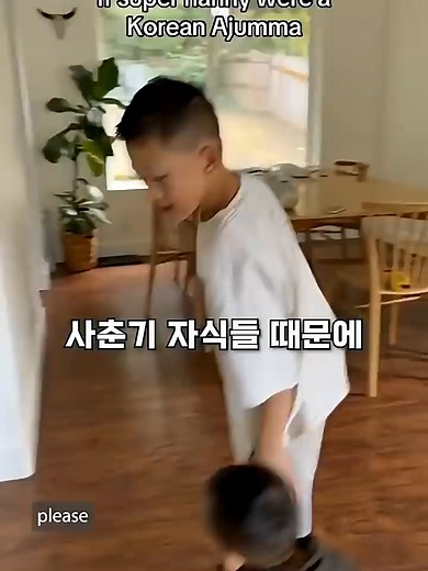 암흑의 보육교사 K의 훈육 비법