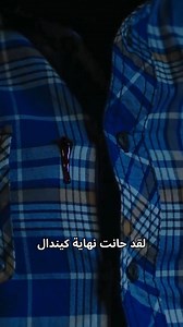 الاغا الصغير ينتقم لأبيه #الوردةالسوداء #مسلسلتركي #MertYazıcıoglu | Karagul - الوردة السوداء رزسیاه
