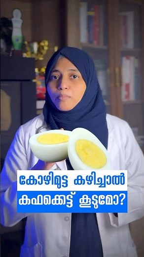 Does eating eggs increase phlegm or mucus congestion?