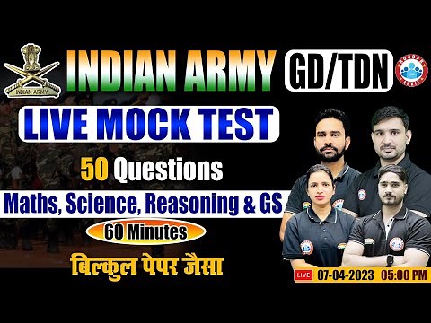 Army Agniveer 2023 | GD Live Mock Test | TDN Live Mock Test | Top 50 Questions For Army GD