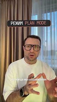 ВАЙБКОДИН В CLAUDE CODE БЫСТРЫЙ СТАРТ
