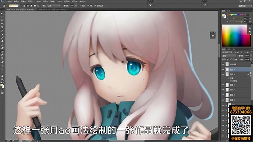 大佬们常说的AO画法到底是什么？