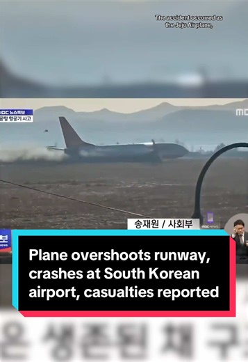 Jeju Air Plane Crash at Muan International Airport