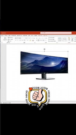 컴퓨터안에 사진넣을때 점편집하나면 피피티 초고수 등극 싹가능 #피피티 #ppt #파워포인트 #powerpoint #대학교 #mz세대 #직장인 #회사 #컴퓨터 #엑셀 #실무