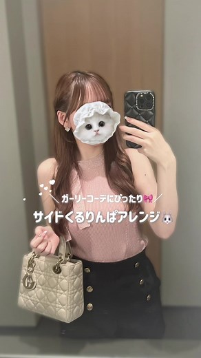 簡単なガーリーヘアアレンジの魅力