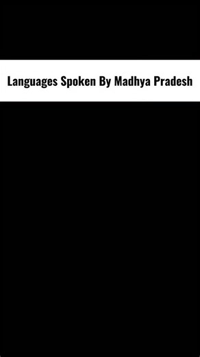 EDUCATION | FINANCE | KNOWLEDGE on Instagram: "Madhya Pradesh is a true linguistic melting pot! 🗣️ While Hindi is the primary language, the state is home to a rich variety of regional dialects that change every few hundred kilometers. From the Malvi and Nimadi tones in the west to the Bagheli and Bundeli echoes in the north and east, the state’s heart beats with diverse sounds. 🇮🇳✨ Regional Gems: Discover the unique accents of Haruti and Braj Bhakha in the northern tip. Tribal Roots: The sout