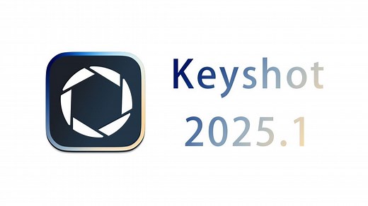 Keyshot2025.1.0.176 安装 软件分享