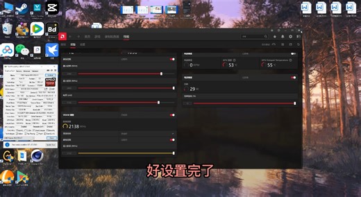 矿6700xt超频测试以及矿卡使用体验。