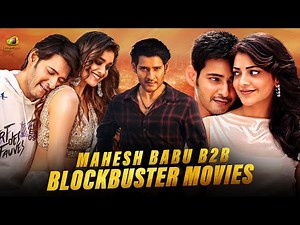 Mahesh Babu Back to Back Blockbuster Movies | Latest Kannada Movies 2024 | Keerthy Suresh | Samantha