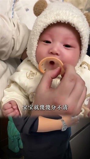 How to choose the first pacifier for a baby#Pacifier#Should a pacifier be used or not#