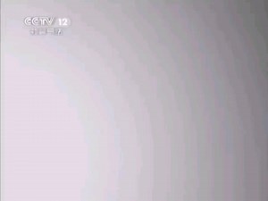 2011-2012CCTV-12社会与法频道日历lD(2011原版)(2012标志音版)