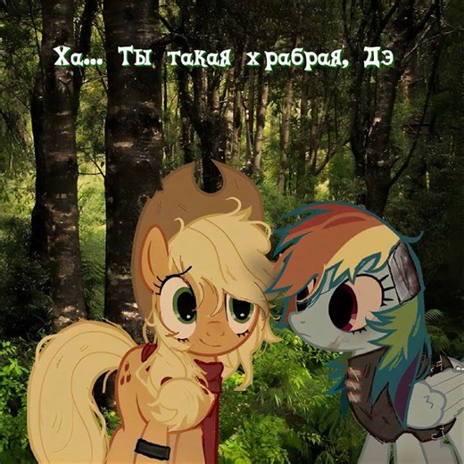 My little worms | 1 сезон 35-36 части #mylittlepony #mlp #mlps #пони