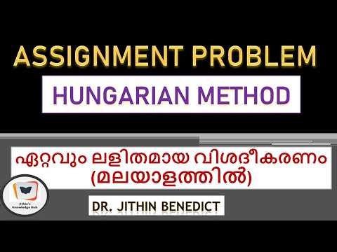 Assignment Problem- Hungarian method (shortcut)- solved problem in Malayalam by Dr. Jithin Benedict