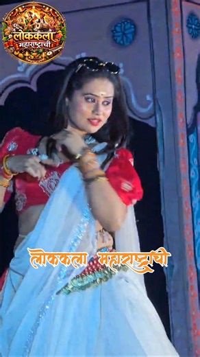 sauth chya vilan wani intry #jatra #dance #jatraadimowarjarpaopera #bhojpuri #orkestar #song #love