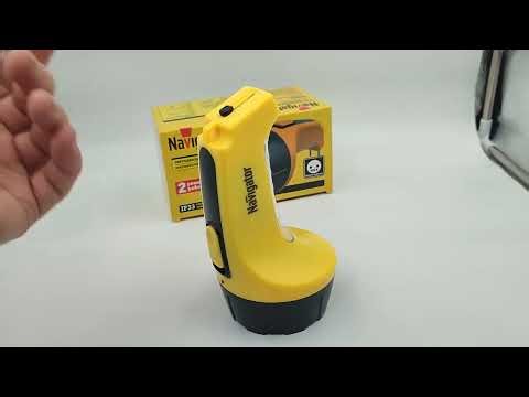 Review of the Navigator 94953 NPT-CP05-ACCU Spotlight