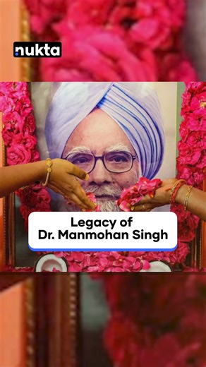 In a small village nestled in Pakistan's Chakwal district, a giant was born. Dr. Manmohan Singh, the former Prime Minister of India, hails from Gah, a village in Pakistan. From humble beginnings to the highest office in India, his journey is a testament to the power of dreams and dedication. Let's take you to Gah, where a legacy was born, and a story of greatness began. #nukta #nuktapakistan #chakwal #manmohansingh #india #birthplace #gah | Nukta Pakistan