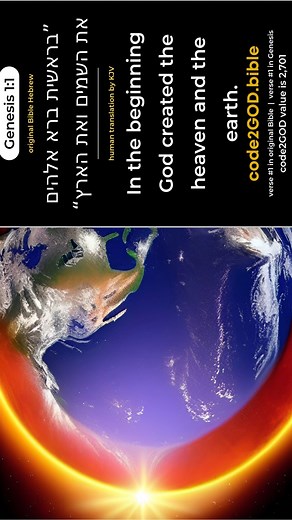 Genesis 1:1 Original #Bible verse reading by Holy Land Man from Jerusalem Serves as a daily #prayer for #blessed #life LOVING GOD WITHOUT RELIGION #LGWR code2GOD.bible/original | Original Bible Foundation & code2GOD