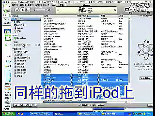 itunes 教程