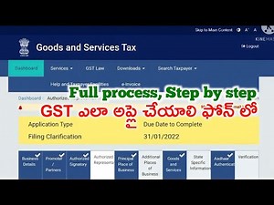 How to apply gst registration | gst apply full process step by step with proof in telugu