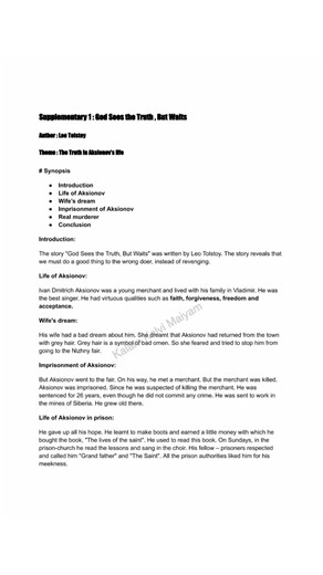 12th English _ Confirm Paragraph Public Examination 2026 ( Prose, Poem, supplementary ) 3×5=15