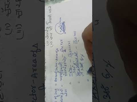 QUESTION OF THE DAY 21.....CLASS 10....4 MARKS REVISION...