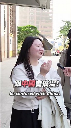 Real China or Taiwan ? Part 2