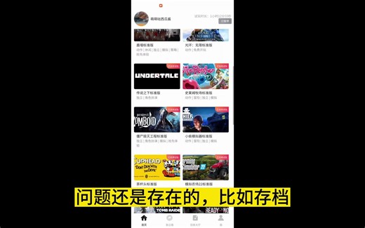 全网最方便的免费3A游戏试玩平台它来了！