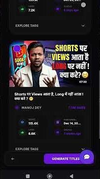 Manoj Dey का SEO Secret लीक? 🤫 TubeAlgo 'Recreate URL' Magic! ✨