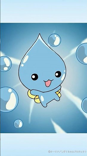 しずくちゃんが 空から降ってくる !?｜しずくちゃんショート｜TVアニメ 『ぷるるんっ！しずくちゃん』 第1話より #平成アニメ #アニメ #anime #shorts