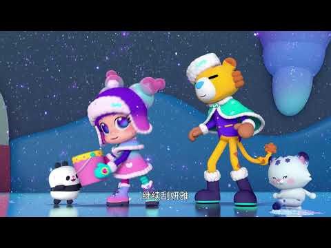 儿童动画 | 寻梦泡泡岛 (4) | 03泡泡魔法之源（下）