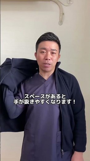 [Space is key] Make taking off your clothes easier with this one trick